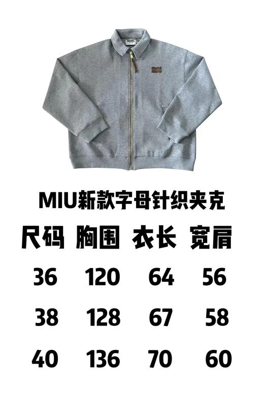 M家 24fw新款空气层针织皮标夹克 商品图6