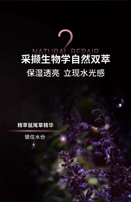 【航免仓】FILORGA菲洛嘉粉水150ml 商品图3