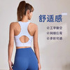 【限时秒】YOGACODE【火树银花系列】健身内衣女一体杯网纱拼接瑜伽服美背背心DWB115053 商品缩略图1