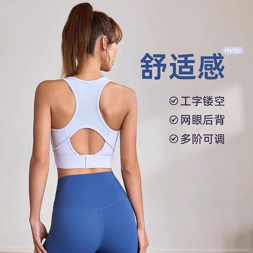 【限时秒】YOGACODE【火树银花系列】健身内衣女一体杯网纱拼接瑜伽服美背背心DWB115053 商品图1