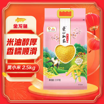 金龙鱼 蔚县小米 5斤 五谷杂粮 张家口蔚县贡米 爱心桃花黄小米  /粮油调味 /杂粮 /谷米类 商品图2