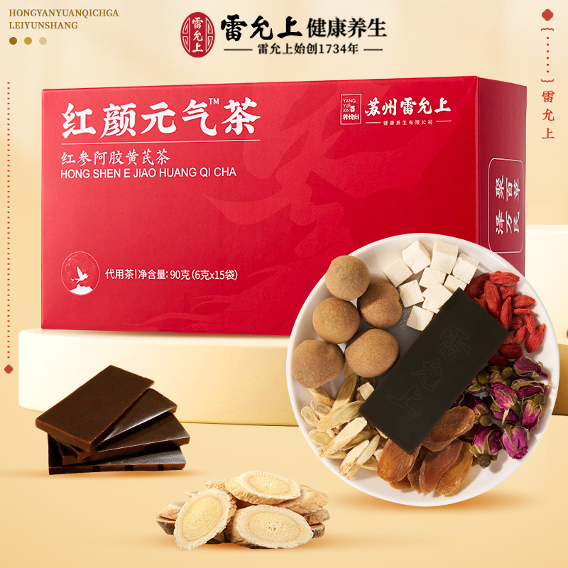 雷允上红参阿胶黄芪茶90g（6g*15包）/盒