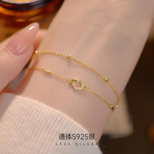 【环环相扣】S925银镶钻圆环双层叠戴圆珠手链【BF-BRS3087】 商品图1