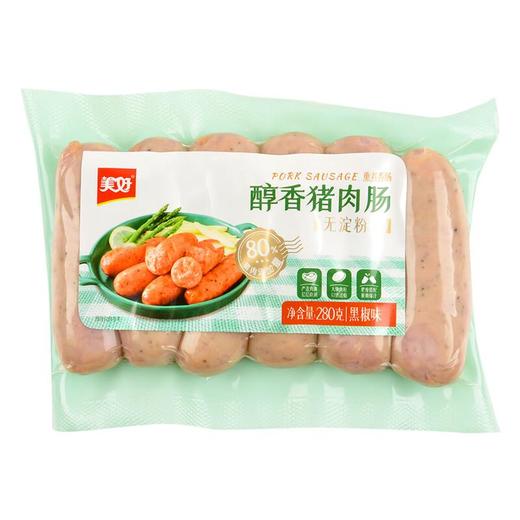 美好黑胡椒味醇香猪肉肠 280g/袋 商品图0
