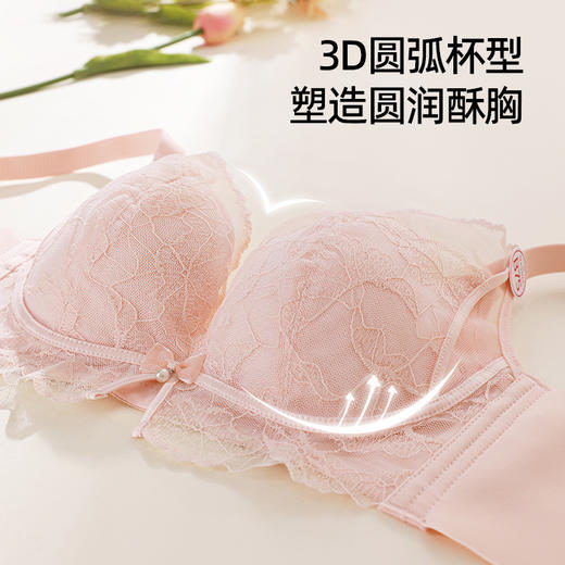 【拍2件199元】【薄杯】熳洁儿 小胸聚拢文胸法式蕾丝云感棉商场同款25201539 商品图4
