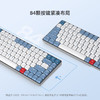 【科大讯飞】AI智能键盘D1机械键盘 红轴 商品缩略图0