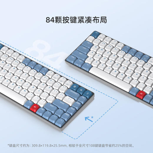 【科大讯飞】AI智能键盘D1机械键盘 红轴 商品图0
