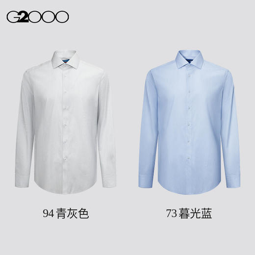 G2000男装SS24【免烫】棉质舒适弹性防皱条纹长袖衬衫41121452 商品图4