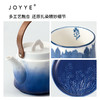 JOYYE 染韵生花茶具礼盒 釉下彩陶瓷茶具套装2025新款手绘茶杯茶壶泡茶家用送礼礼盒 商品缩略图1