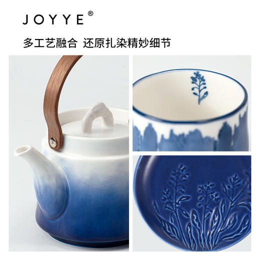 JOYYE 染韵生花茶具礼盒 釉下彩陶瓷茶具套装2025新款手绘茶杯茶壶泡茶家用送礼礼盒 商品图1