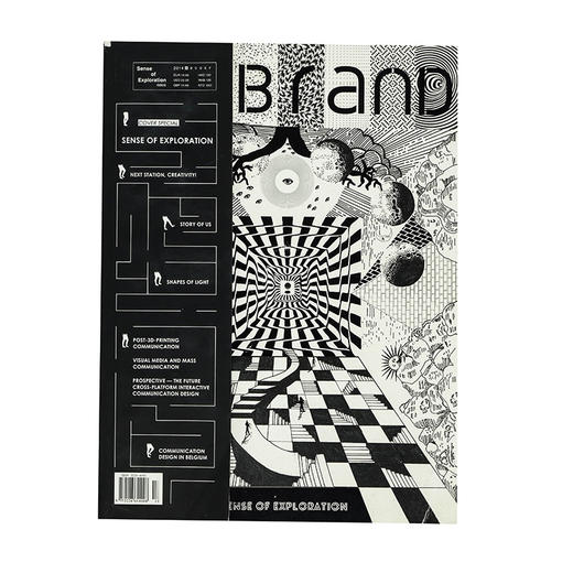 BranD No.13 品牌英文版第13期 BranD杂志社 商品图2