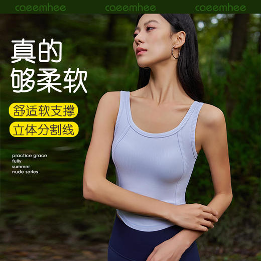 2025春夏卡益背心KY05302_KXD 商品图0