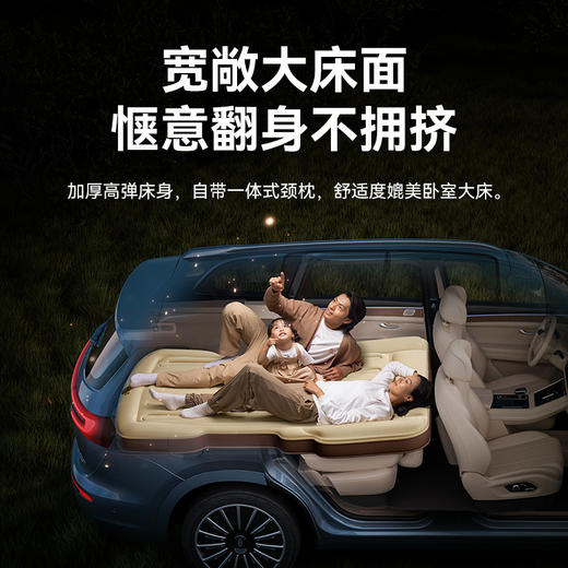 【十一专享】倍思 Hi-Space 车载气垫床 问界M7专用 商品图1