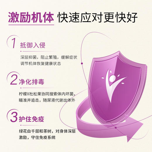 olioseptil久木之名法国口服精油免疫精油提高免疫力净化排毒 商品图2