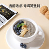 【积分兑换】黑芝麻五谷粉 350g/盒 10小包（单独兑换不发货，随产品订单一起发出） 商品缩略图4