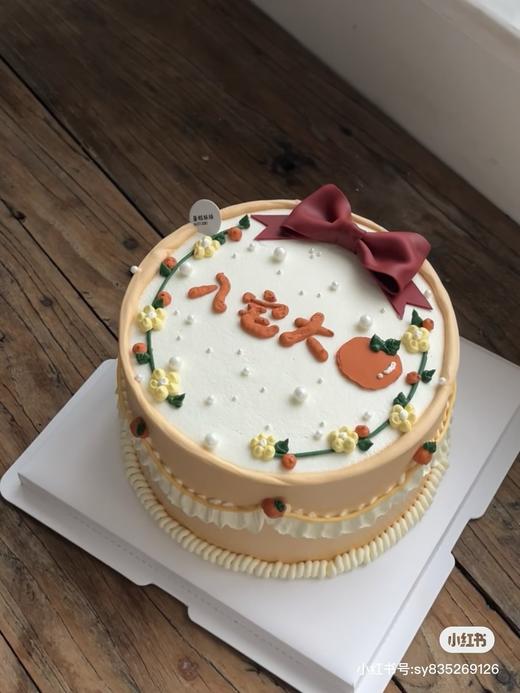 乔迁之喜款1蛋糕 商品图0