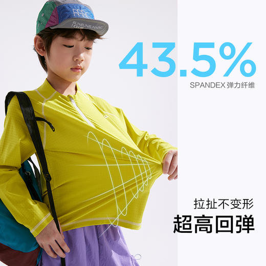 【弹力大】【咕噜日记】童装儿童防晒衣中大童运动排汗衣男女童透气款PCWY2507 商品图4