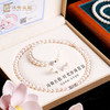 紫禁文创旗下 珠御在殿·时光珍珠套装 | 项链/手链/耳环 3A淡水珍珠 S925银锁扣 经典百搭 商品缩略图0