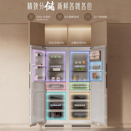 卡萨帝融境全嵌入式冰箱对开门大容量全冷藏全冷冻一级能效变频内嵌隐藏橱柜镶嵌式双系统双循环 全冷藏+全冷冻（285L+265L） 商品图0