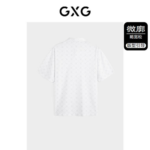 GXG男装 双色老花满印潮流短袖衬衫 秋季热卖衬衫 GEX12323783 商品图1