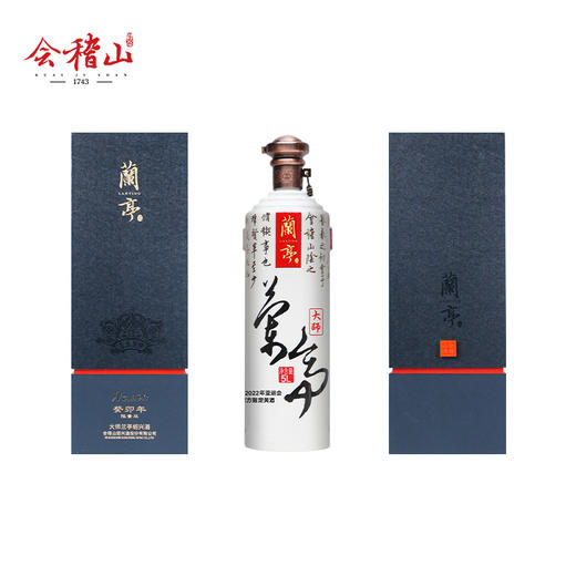 会稽山官旗  绍兴黄酒糯米酒大师兰亭30年陈5L花雕酒加饭酒送礼宴会 商品图3