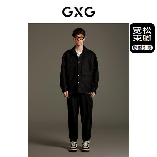GXG男装  双色口袋工装长裤束脚裤 秋季热卖休闲裤GEX10214853 商品图1