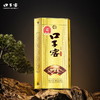 口子窖白酒高度5年型52度400ml*1瓶 商品缩略图3