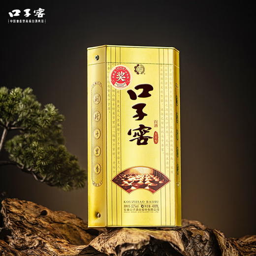 口子窖白酒高度5年型52度400ml*1瓶 商品图3