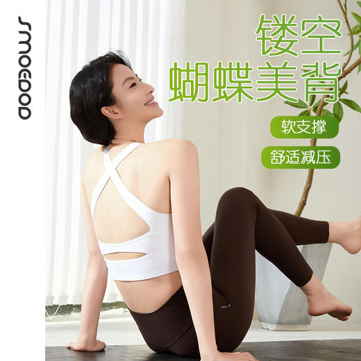 SMOEDOD/水沐伊朵蝴蝶美背可插胸垫瑜伽健身稳定收副乳挂脖交叉设计50188 商品图0