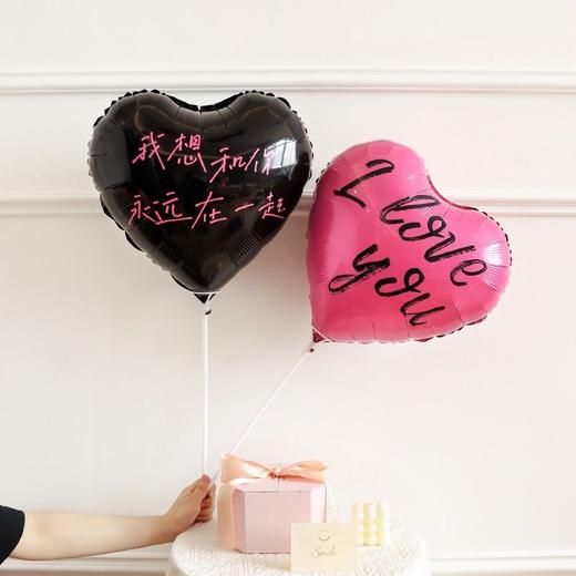 情人节告白气球（随机图案） 商品图0