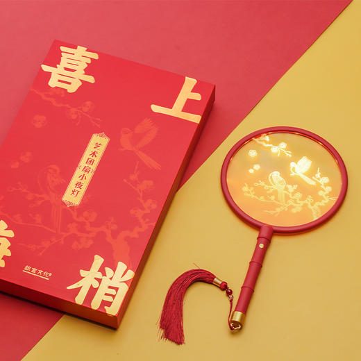 喜上眉梢事如意艺术团扇小夜灯 商品图2