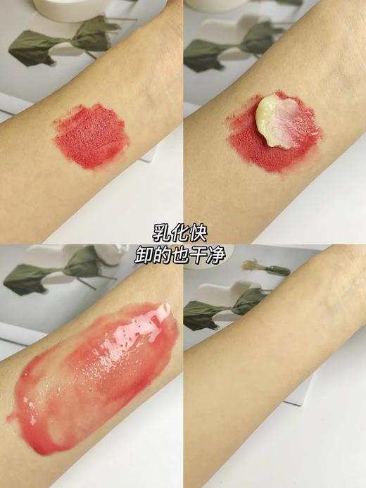 【伊能静推荐同款】花印净透多效卸妆膏100ml*2 【赠替换装100ml+同款卸妆膏8ml*4】 商品图8