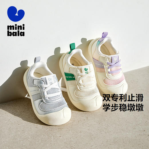 【稳墩墩】迷你巴拉男女童儿童止滑防摔轻便网孔透气学步鞋 商品图0