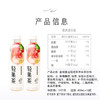 喜茶轻果茶低糖低卡0脂果味茶饮料整箱蜜桃蔓越莓绿茶果味 450ml*15瓶 商品缩略图6