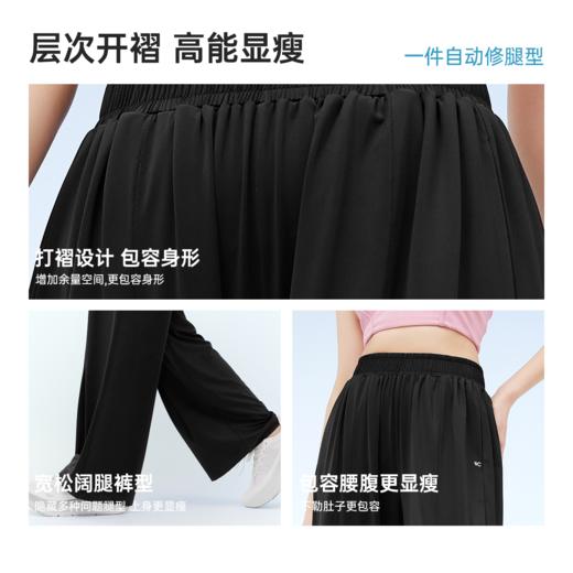 VVC冰沙防晒裤 VGV5S780 商品图4