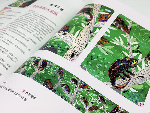 趣味美术课：拼贴画 商品图6