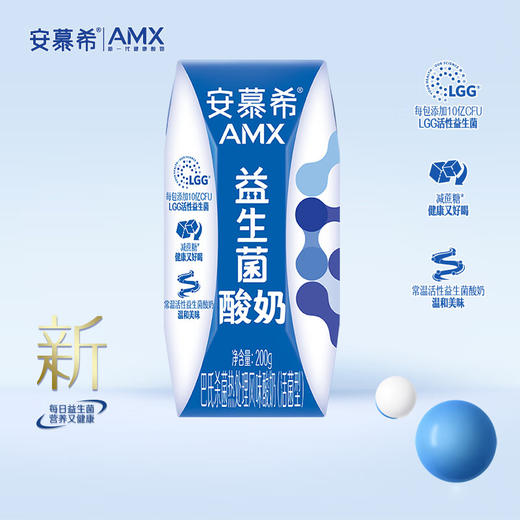 伊利安慕希LGG活性益生菌常温酸奶 200g*10盒/整箱 商品图0