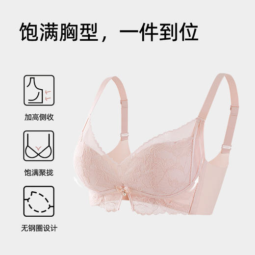 【拍2件199元】【薄杯】熳洁儿 小胸聚拢文胸法式蕾丝云感棉商场同款25201539 商品图2