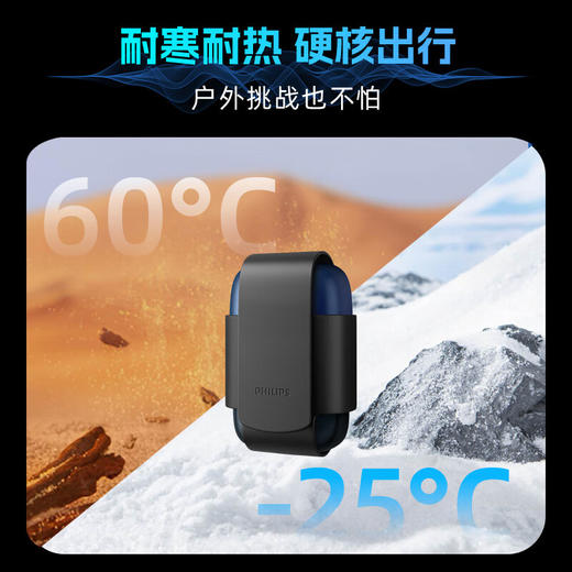 🛒飞利浦PHILIPS剃须刀✅电动鹅卵石便携式刮胡刀胡须🉐全身水洗送男友送长辈生日礼物情人节礼物 蓝宝石S891/05 商品图2