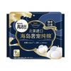 高洁丝海岛奢宠纯棉240日用卫生巾9片 商品缩略图0