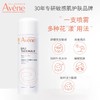 雅漾 舒护活泉喷雾 50ml 商品缩略图0