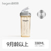 Hegen儿童学饮杯成长吸管杯330ml（9月龄+宝宝适用） 商品缩略图3