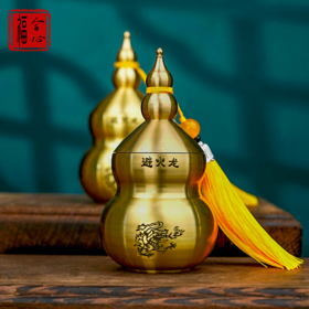 【蓝禧老师推荐】黄铜避火龙