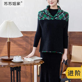 苏苏姐家一俏马甲手工DIY钩针衣服外套上衣毛线材料包