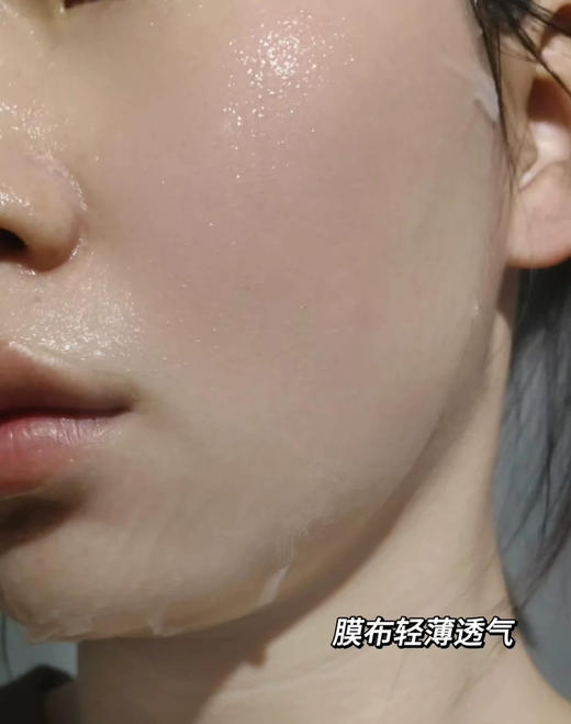 2.0版本！绽妍小蓝膜面膜5片/盒修护舒缓强韧保湿（26.11.18） 商品图7