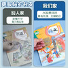 【开学包书快人一步】得力包书皮书套书膜16K自粘透明磨砂小学生初中生课本书本保护套。ry 商品缩略图1