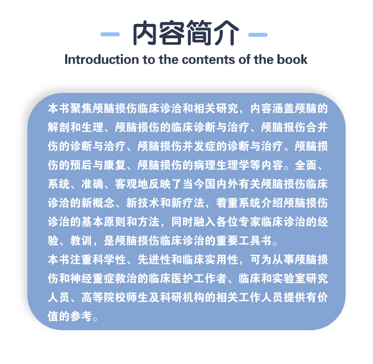 西医6-9787117274036实用新生儿学_02.jpg
