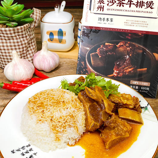 功牛红烧牛肋排 懒人预制菜 680克 商品图1