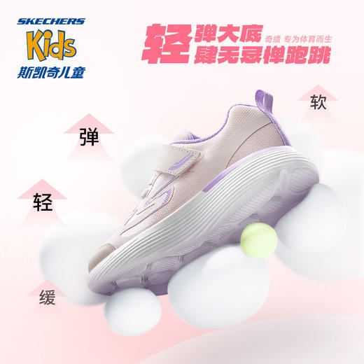 斯凯奇儿童体训鞋专业跑步跳绳运动小白鞋子 商品图4