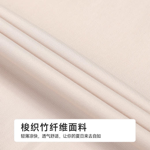 都市丽人女士家居长裤薄梭织竹纤维超值精选单条裤LHH8A5 商品图3